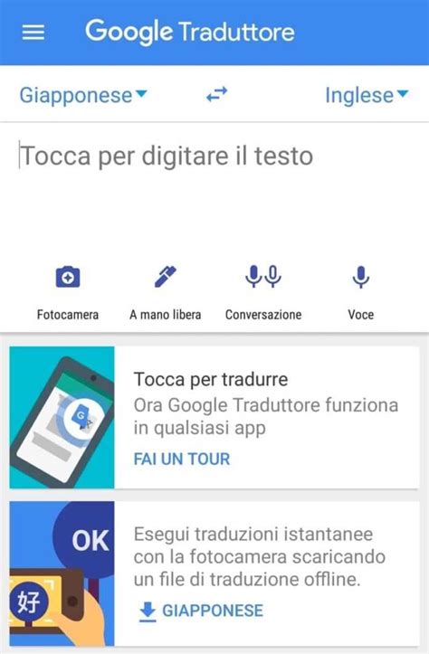 fendi man sub ita|Google Traduttore.